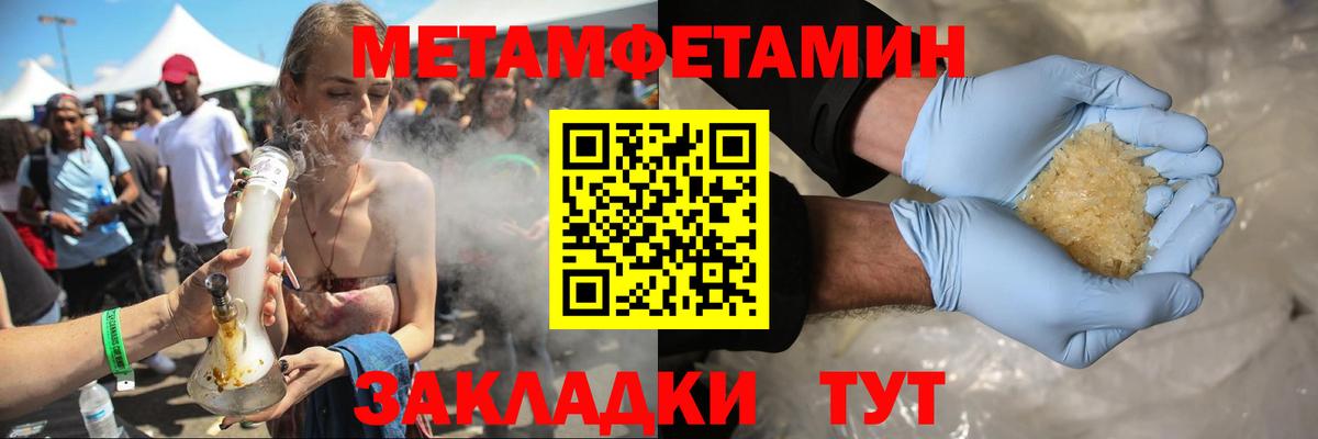 Амфетамин 98% Луховицы