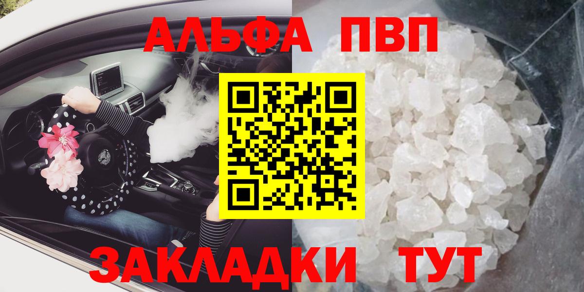 Альфа ПВП СК КРИС Луховицы