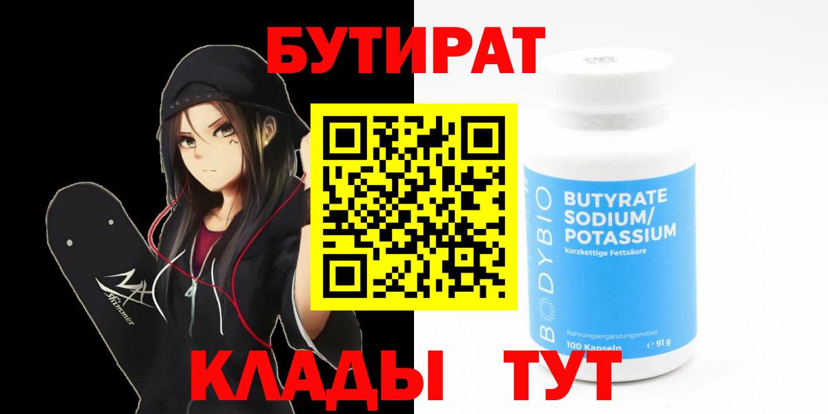 ГАШ Луховицы