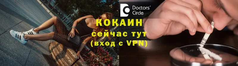 COCAIN VHQ  Луховицы 