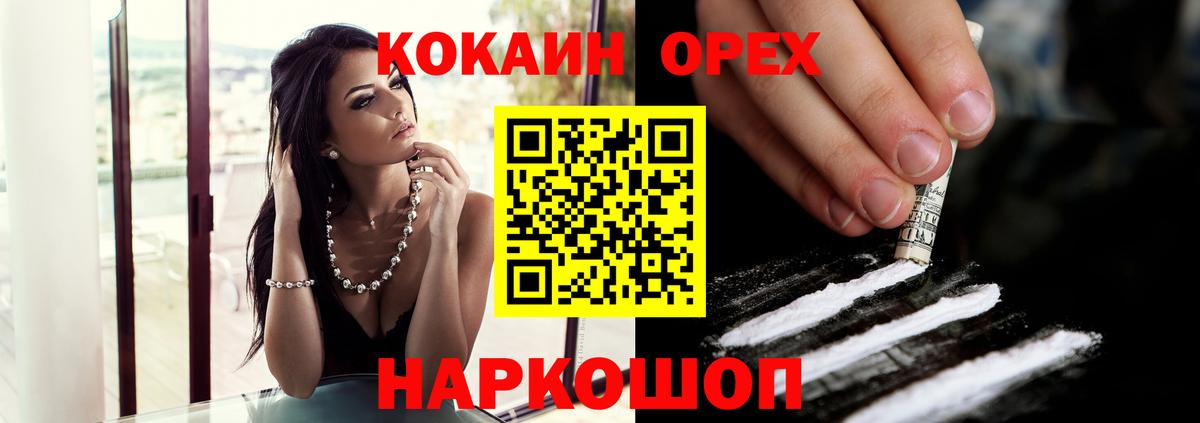 Cocaine VHQ  Луховицы  Cocaine  КОКАИН Columbia 