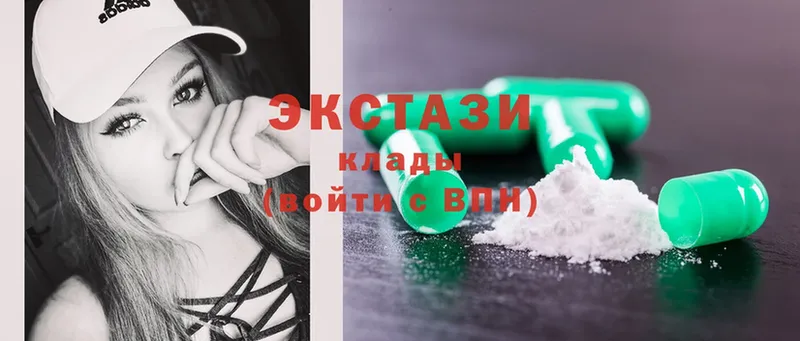 Ecstasy диски  shop какой сайт  Луховицы 