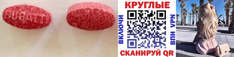 Ecstasy Philipp Plein  Луховицы 