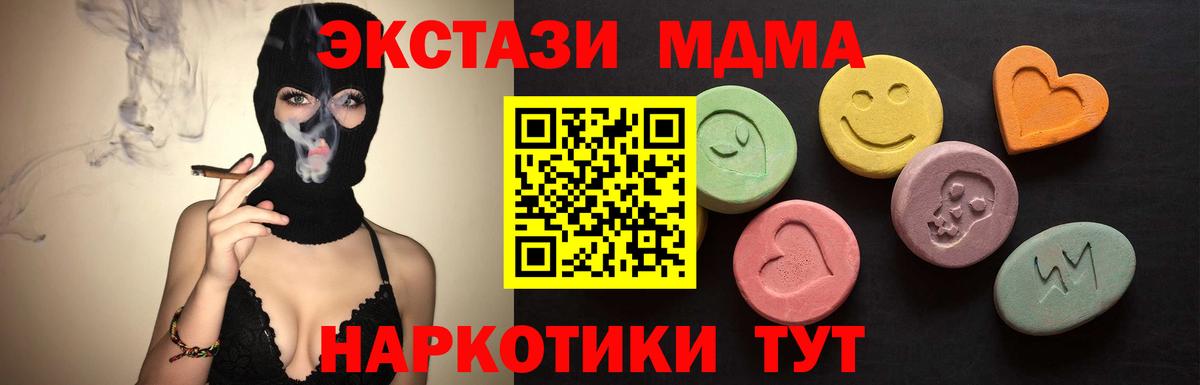 ЭКСТАЗИ  Ecstasy диски  Луховицы  Экстази ешки 