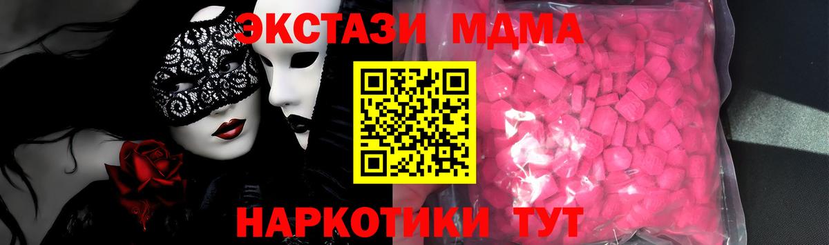 ЭКСТАЗИ Cube Луховицы