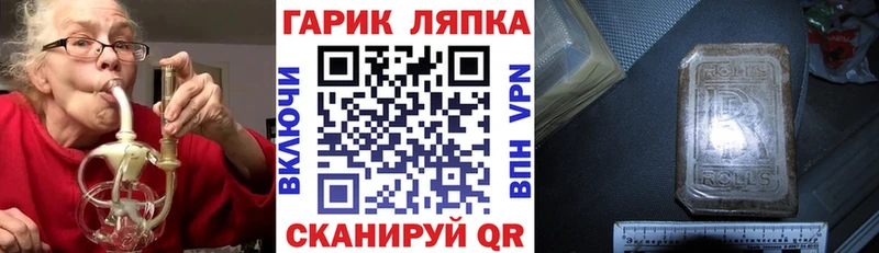 блэк спрут онион  Луховицы  ГАШ Cannabis  купить наркотик 