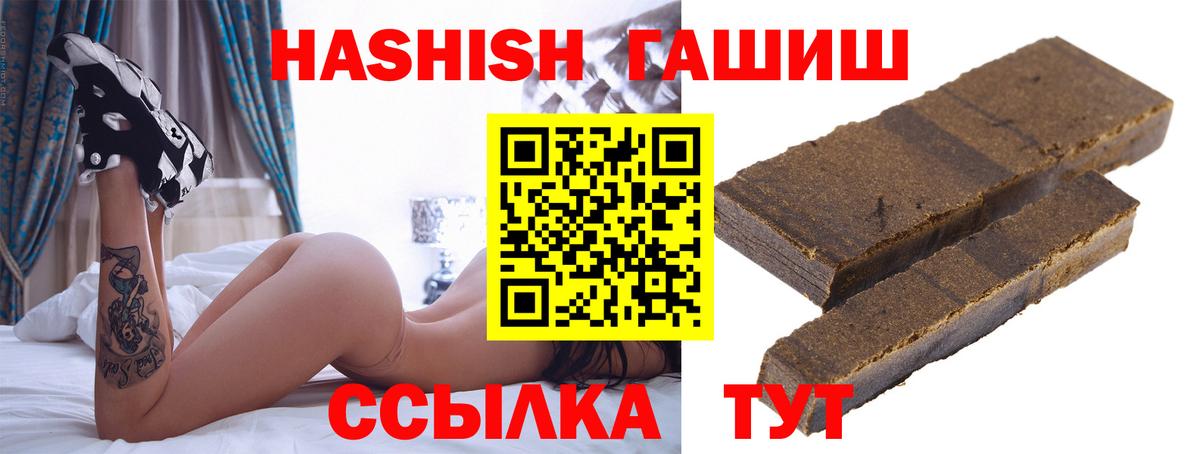 Гашиш hashish  Луховицы 