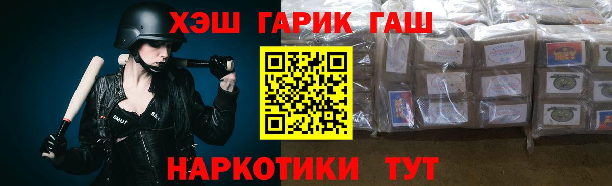 Луховицы  ГАШ  цены   Гашиш Изолятор  Вход с VPN 