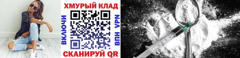 Героин Афган Луховицы