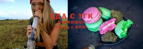 амф Грязи
