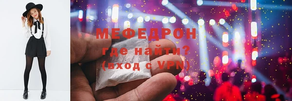 MESCALINE Покровск