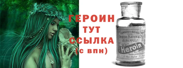 соль ск Покачи