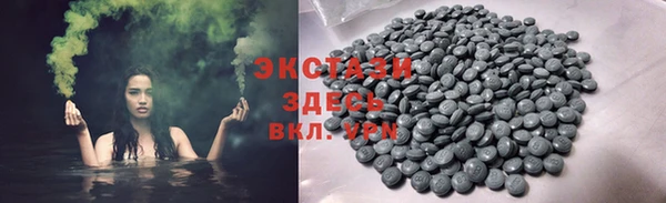 дистиллят марихуана Протвино