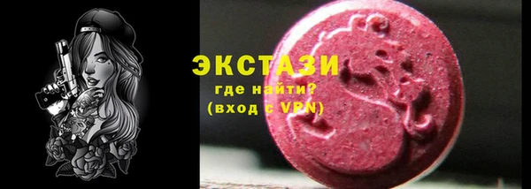 кокаин Губаха