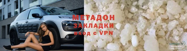 MESCALINE Покровск