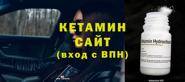 дистиллят марихуана Протвино