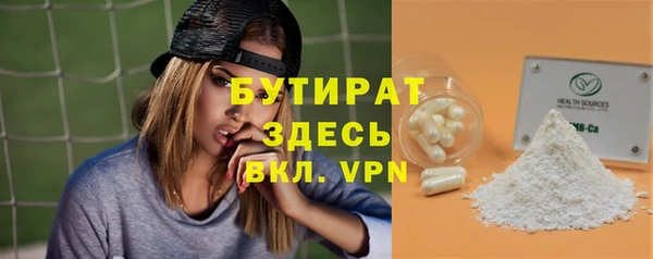 дистиллят марихуана Протвино