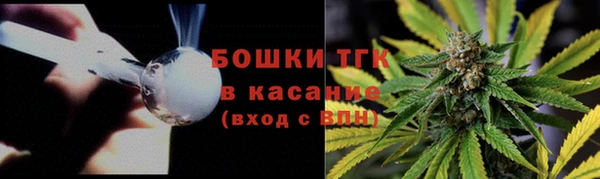 дистиллят марихуана Протвино