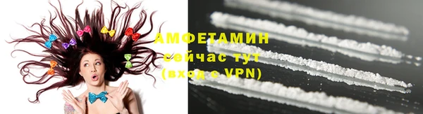соль ск Покачи