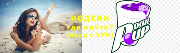 соль ск Покачи