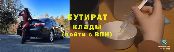 соль ск Покачи