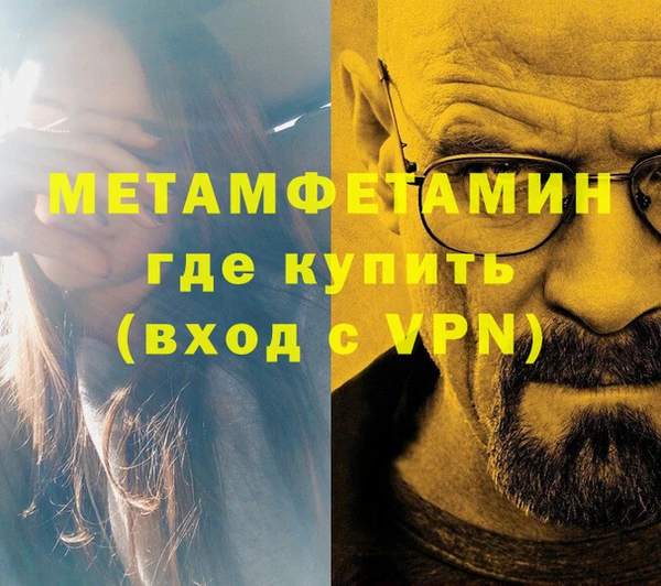 кокаин Губаха