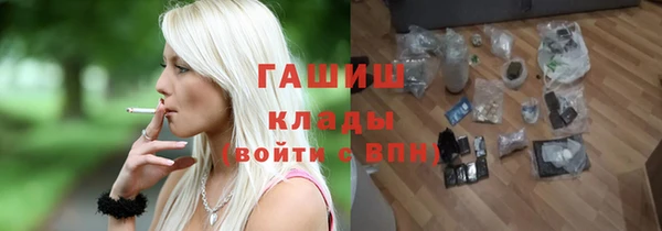 MESCALINE Покровск