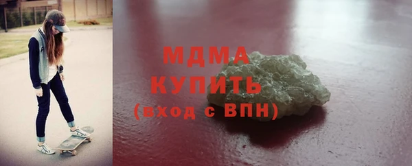 соль ск Покачи