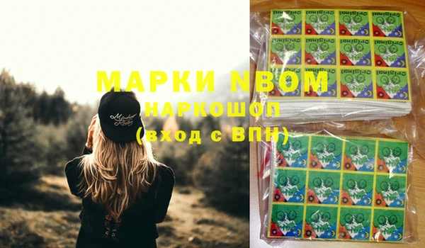 марки lsd Грязовец