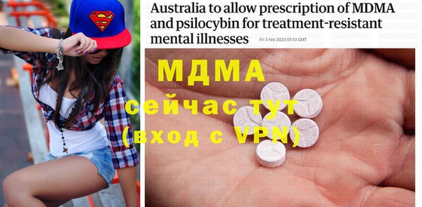 MESCALINE Покровск