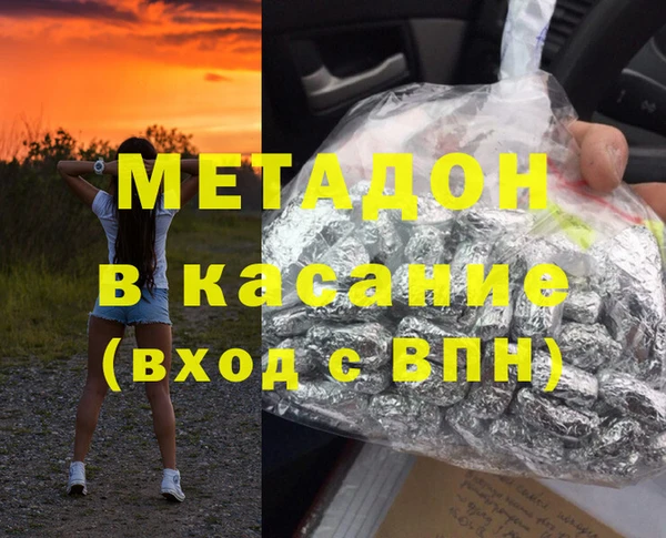 соль ск Покачи
