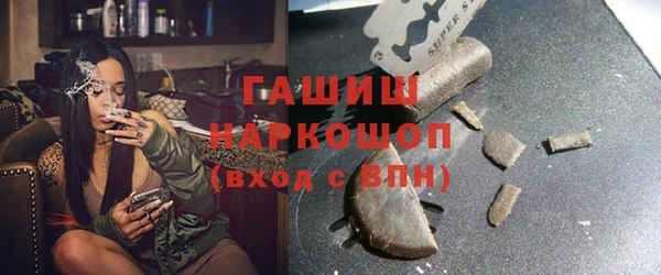 дистиллят марихуана Протвино