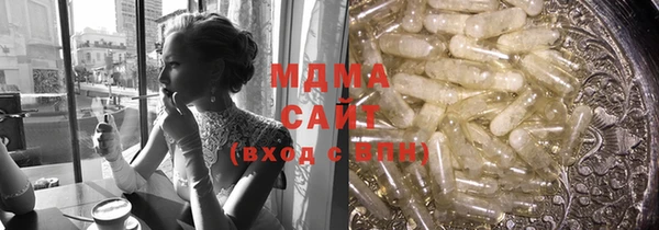 MESCALINE Покровск