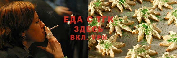 дистиллят марихуана Протвино