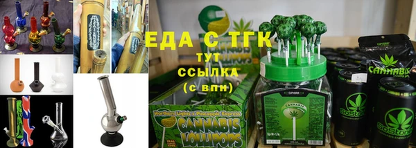 MESCALINE Покровск