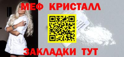 MDMA Апшеронск