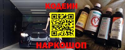 бутик Беслан