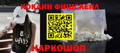 мефедрон мука Бийск