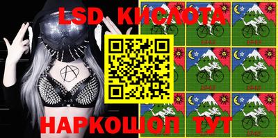 MDMA Апшеронск