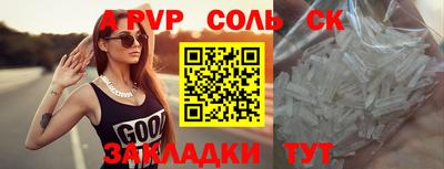мефедрон мука Бийск
