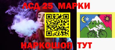 бутик Беслан