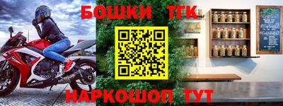 MDMA Апшеронск