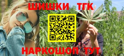 бутик Беслан
