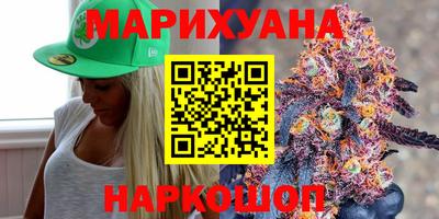 бутик Беслан