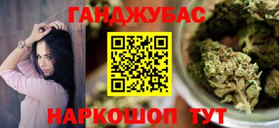 мефедрон мука Бийск