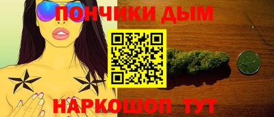 мефедрон мука Бийск