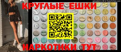 мефедрон мука Бийск