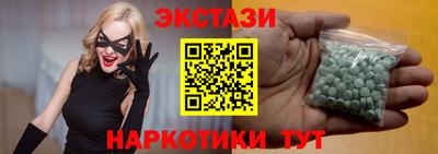 бутик Беслан