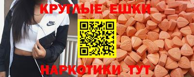 мефедрон мука Бийск