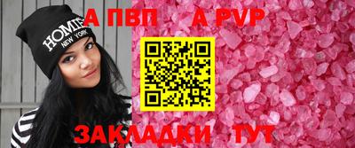 мефедрон мука Бийск